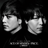 ACE OF SPADES × PKCZR feat.登坂広臣「TIME FLIES」のMVが遂に解禁！