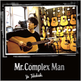 高橋 優、初の自伝「Mr.Complex Man」を誕生日の12月26日に発売決定！
