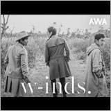 w-inds.がAWAでニューアルバム『INVISIBLE』を配信スタート