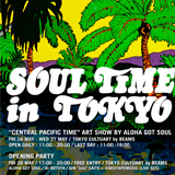 ALOHA GOT SOULが待望の初来日。GOOD VIBES ONLYなパーティー『SOUL TIME IN TOKYO』の開催が決定！