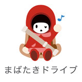YUKI、ドライブしながらアルバム『まばたき』を語る！オリジナル動画の公開を発表