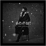 青柳 翔、ニューシングル「Snow!」が劇団EXILE 鈴木伸之出演の新CMに起用