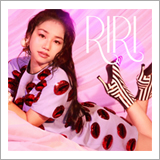 18歳高校生シンガーRIRI、来年2月にアルバム『RIRI』でソニーミュージックよりメジャーデビュー