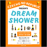 Czecho No Republic、夏の恒例イベント 「ドリームシャワー2018」開催が決定