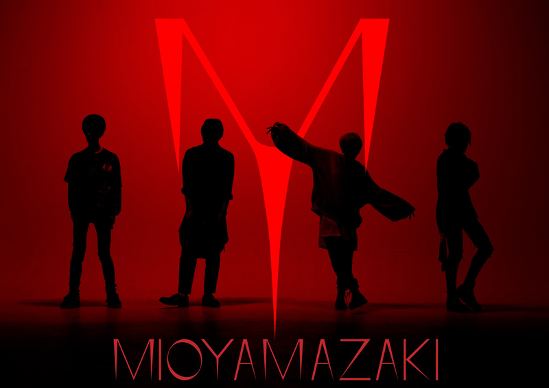 ミオヤマザキ、新曲「哀図」がノンスタ脚本＆主演映画の主題歌に決定
