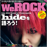 hide 20th Memorial Project連動特集／WeROCK vol.064をチラ見！
