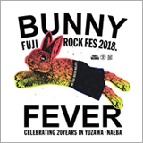 タワレコ、FUJI ROCK FESTIVALとのコラボ企画を今年も開催