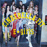 E-girls、新曲「シンデレラフィット」圧巻のダンス映像 フル尺公開！