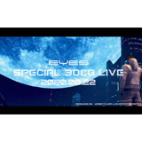 WONK、「EYES」SPECIAL 3DCG LIVEをニコ生・GYAO!でも配信決定！（8月22日(土)に開催）