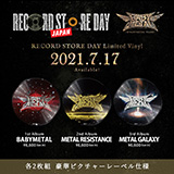 BABYMETAL、レコード文化の祭典「RECORD STORE DAY」に初参加決定！（スタジオアルバム3作品をRSD限定仕様で発売！）
