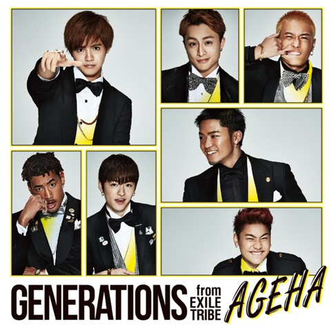 GENERATIONS、2016年一発目の新曲「AGEHA」MVが一部公開