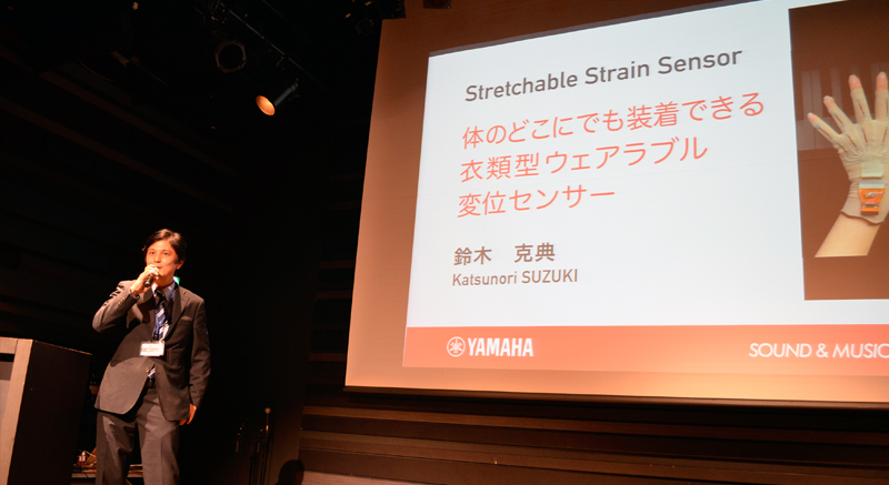 ヤマハ、「Yamaha Sound & Music Startup Summit」を開催！