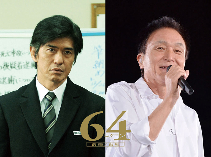 小田和正、映画主題歌「風は止んだ」に関するコメントを発表