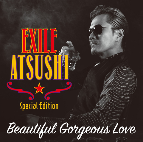 EXILE ATSUSHIが6大ドームツアー・テーマ曲「Beautiful Gorgeous Love」MVを公開