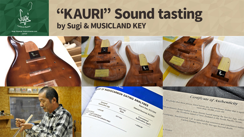 MUSIC LAND KEY、「2016楽器フェア」にて、「Sugi Guitars “KAURI” Sound Tasting セミナー」と「Yokoyama Guitars 松井祐貴 スペシャル・クリニック」を開催