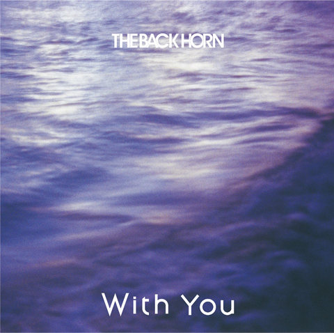 THE BACK HORN、シングル「With You」とツアーDVDの同時発売を記念して10/19(水)にニコニコ公式生放送で特番を生配信！！