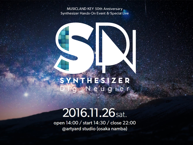 ミュージックランドKEY、大阪・なんばにて「SYNTHESIZER Dig Neugier」を開催！