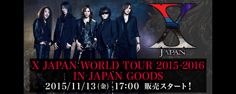 X JAPAN、「WORLD TOUR 2015-2016 IN JAPAN」グッズのオンラインショップ先行販売が決定！