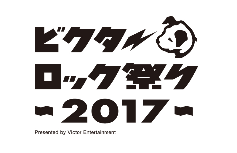 「ビクターロック祭り2017」にKEYTALK、キュウソネコカミ、KREVAらが出演決定！