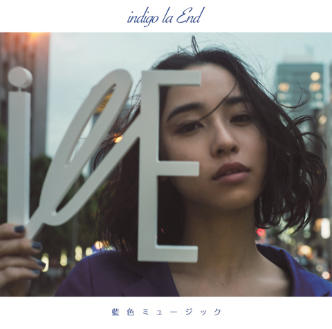 川谷絵音率いるindigo la Endが新曲「愛の逆流」のミュージックビデオを公開