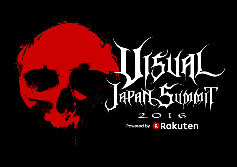 「VISUAL JAPAN SUMMIT 2016 Powered by Rakuten」の開催が決定