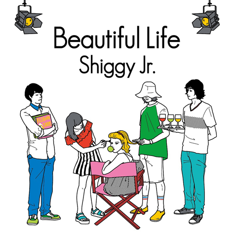 Shiggy Jr.、ニューシングル「Beautiful Life」のジャケットデザインを公開