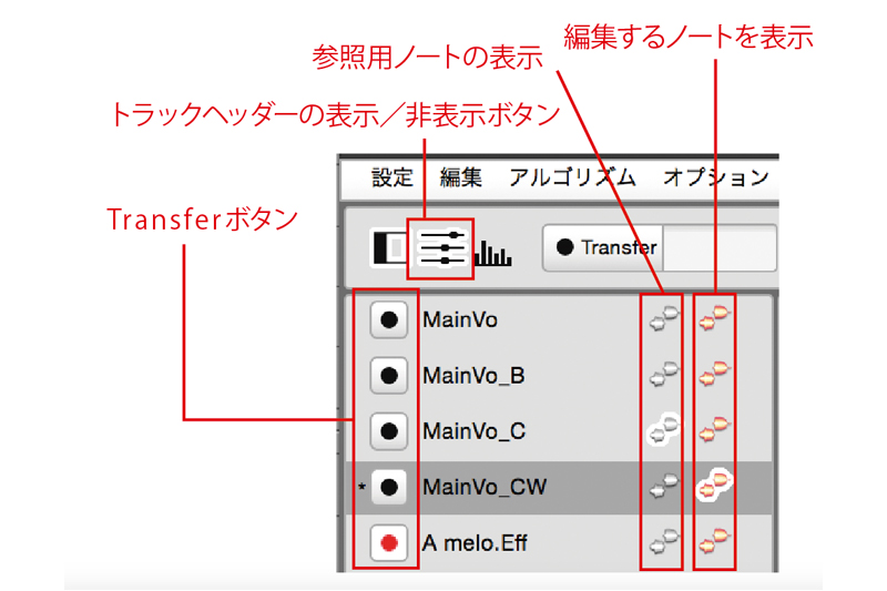 ピッチ修正ソフト「Melodyne 4 Studio」で始めるボーカルトラック編集術【第3回】