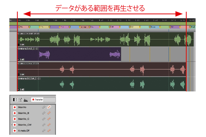 ピッチ修正ソフト「Melodyne 4 Studio」で始めるボーカルトラック編集術【第3回】