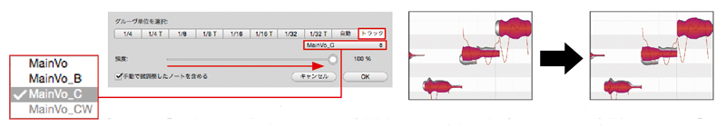 ピッチ修正ソフト「Melodyne 4 Studio」で始めるボーカルトラック編集術【第3回】