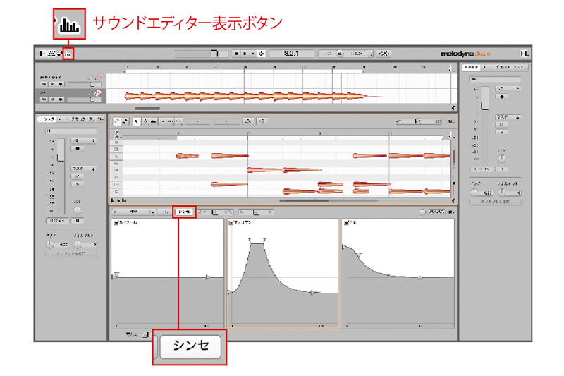 ピッチ修正ソフト「Melodyne 4 Studio」で始めるボーカルトラック編集術【第3回】