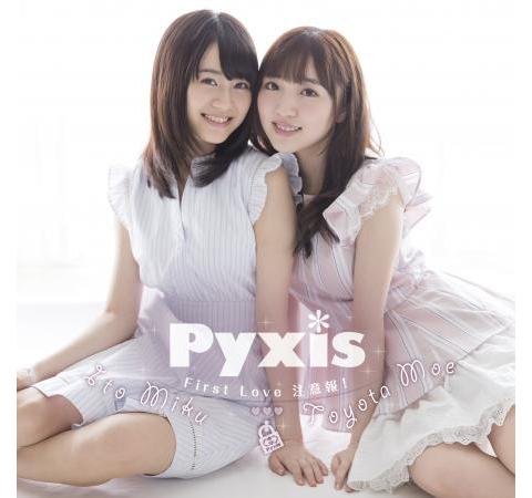 Pyxis、メジャーデビューアルバムから「初恋の棘」のミュージックビデオを公開