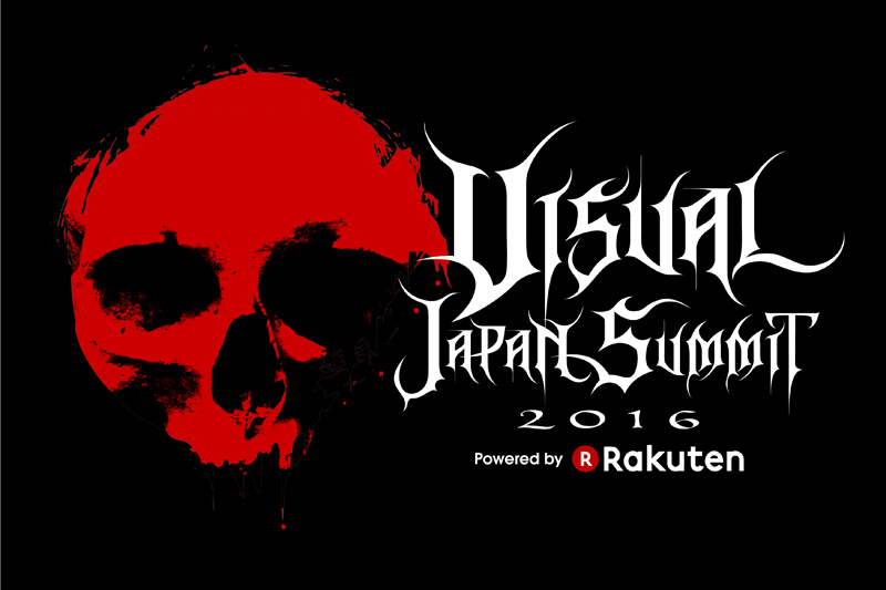 「VISUAL JAPAN SUMMIT 2016 Powered by Rakuten」