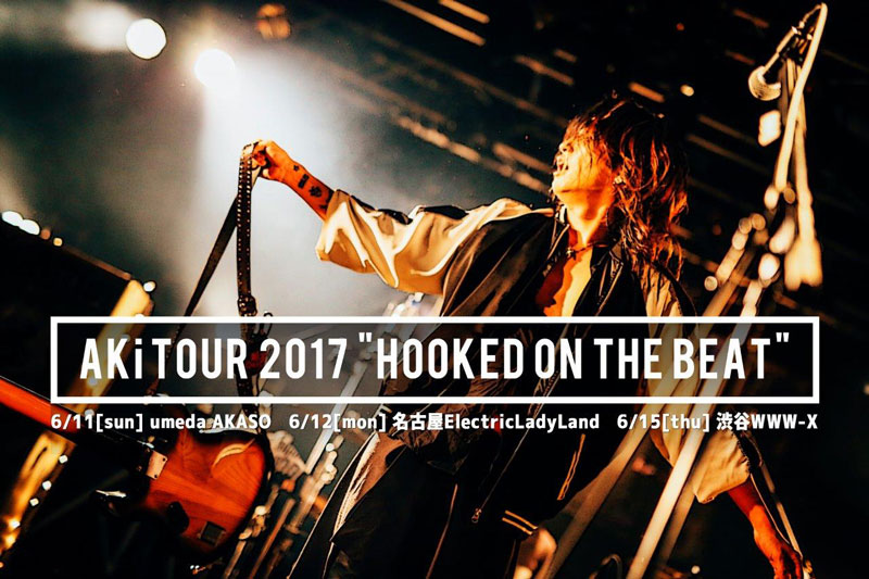 AKi、今夏にライブDVDリリース＆東名阪ツアーの開催が決定！
