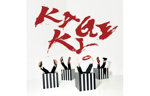 アルカラ、キャリア史上初となるフルアルバム『KAGEKI』のリリースが決定。さらに待望のくだけねこLINEスタンプの配信がスタート