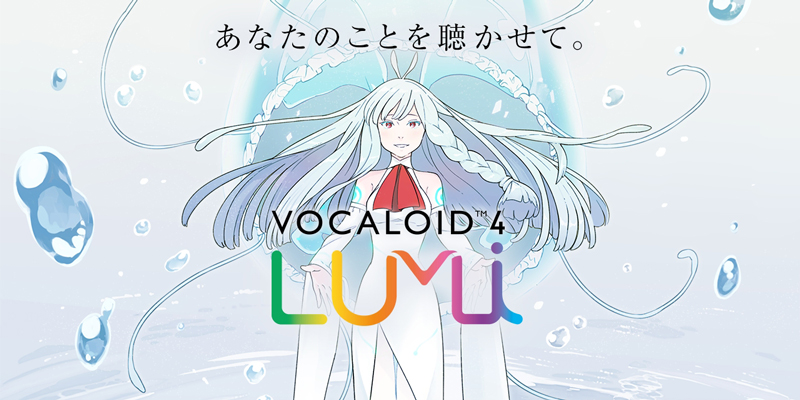 AVAが「VOCALOID4 Library LUMi」無料体験版を配布開始。音楽投稿アプリnanaでのコンクール開催も決定