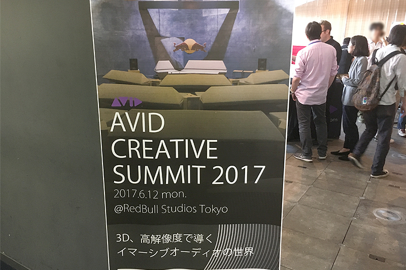 「Media Integration Festival 2017」＆「Avid Creative Summit 2017」をレポート