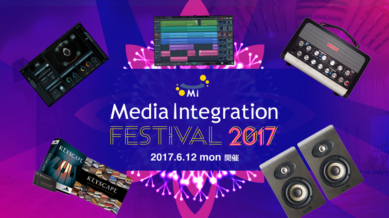 Media Integration Festival 2017