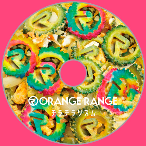ORANGE RANGE、沖縄のファミマ店頭限定シングル「チラチラリズム」を緊急配信。今秋からのホールツアー開催も発表！