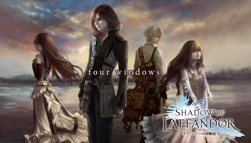 新大型プロジェクト『SHADOW OF LAFFANDOR　ラファンドール国物語』より新曲「four windows」のMVを公開