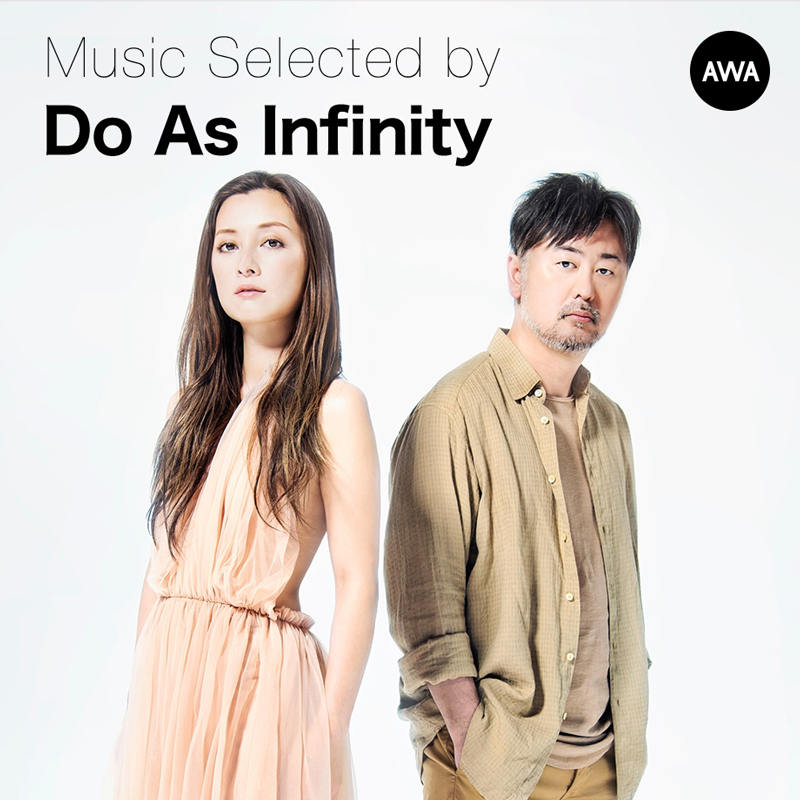 AWA、Do As Infinityの伴都美子、 大渡亮が選曲したプレイリストを公開