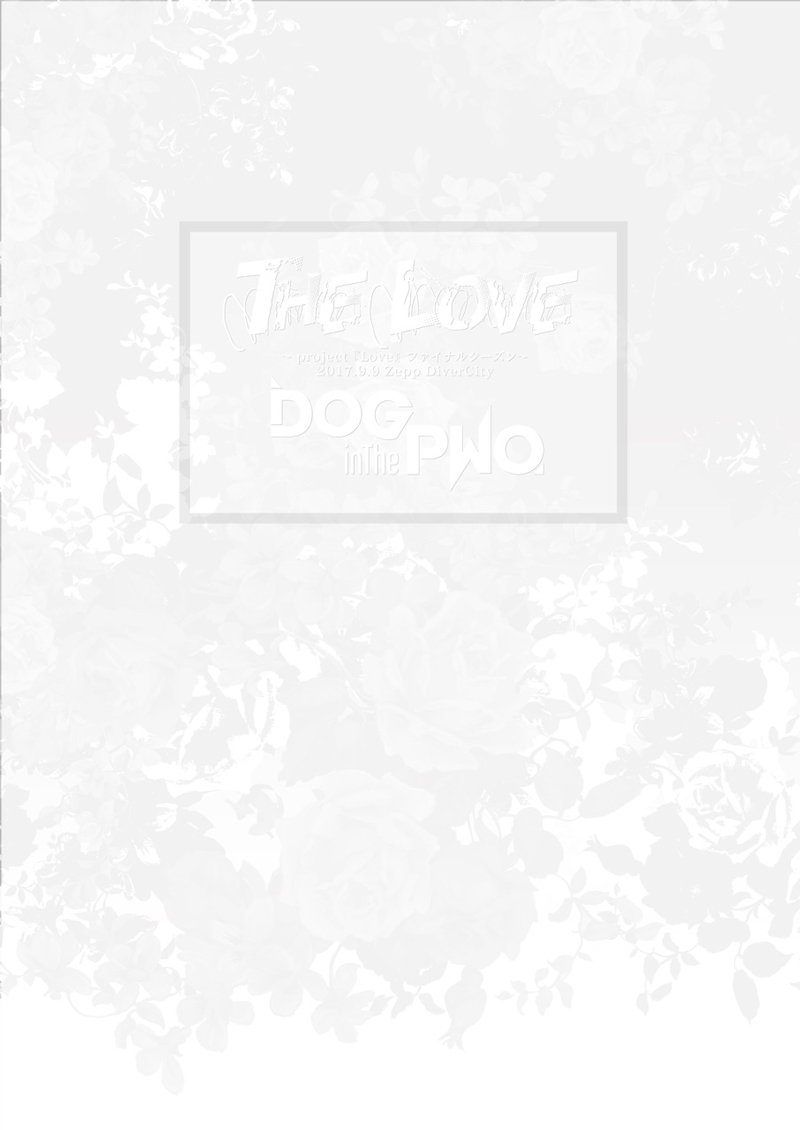 DOG inThePWO、昨年9/9行なわれたZepp DiverCity公演のライブDVDが本日29日発売