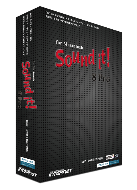 インターネット、「Sound it! 8 Pro for Macintosh」「Sound it! 8 Premium for Macintosh」をリリース！（2017年5月18日発売）