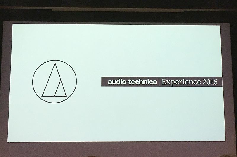 オーディオテクニカ、新製品発表会「Experience 2016」を開催