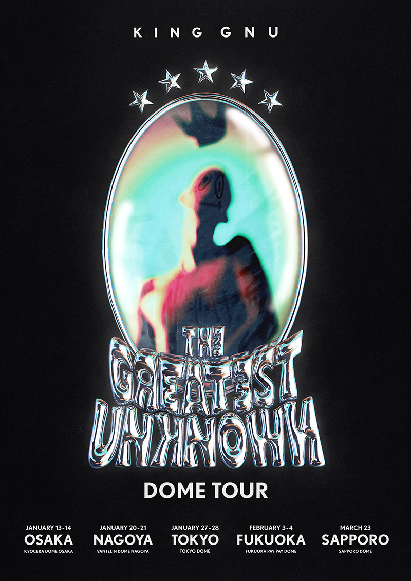 King Gnu、約4年ぶりとなるNEW ALBUM「THE GREATEST UNKNOWN」11月29日発売決定!!