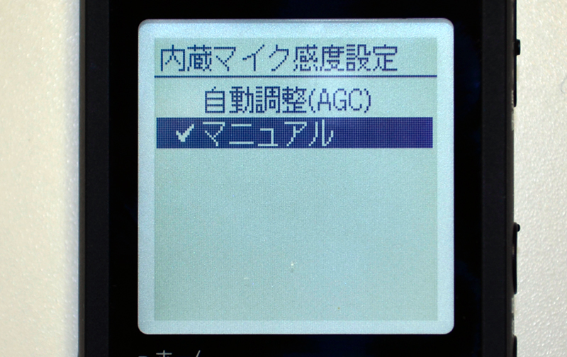 注目のハンディレコーダー ソニー「ICD-SX2000」