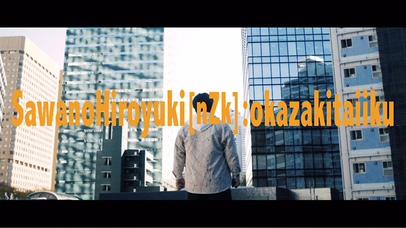 SawanoHiroyuki[nZk]、岡崎体育をゲストボーカルに迎えた、ニューアルバム「iv」新録曲『膏』ミュージックビデオをYouTubeにて公開！