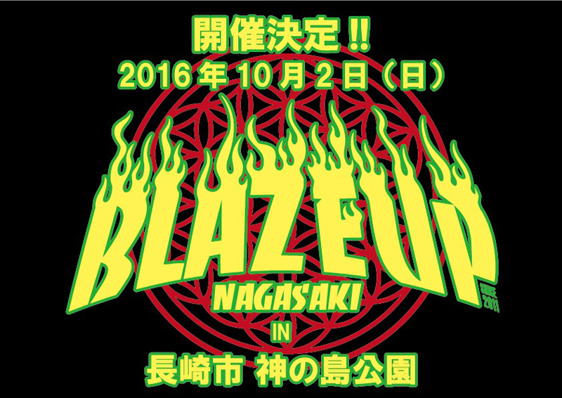 SHANK、地元・長崎で野外イベント「BLAZE UP NAGASAKI」を今年も開催！