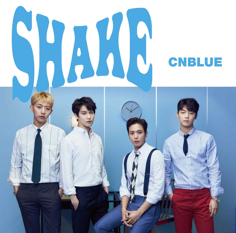 CNBLUE、ニューシングル「SHAKE」Music Videoフルバージョン公開！