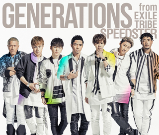 GENERATIONS、ニューアルバム「SPEEDSTER」が自己最高初週売上で首位！