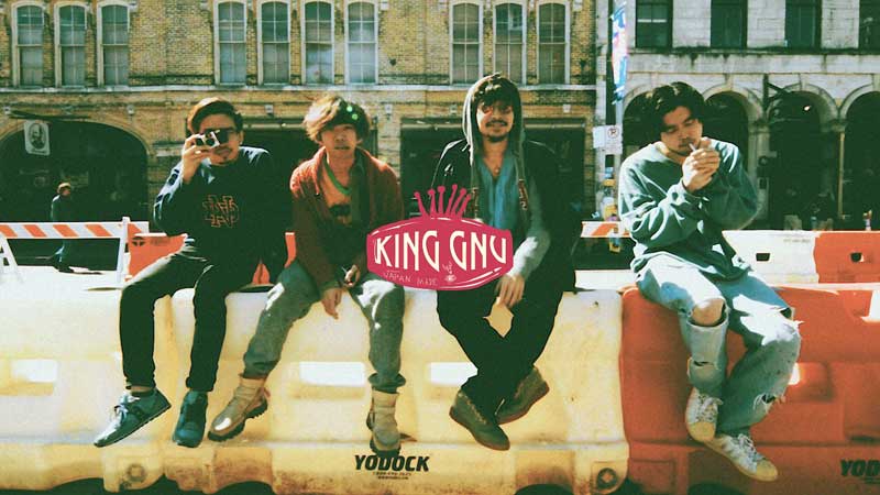 King Gnu、今年3月のアメリカツアーの映像で構成した新作MUSIC VIDEOを公開!!